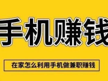 盘锦网上有哪些0撸网赚项目？